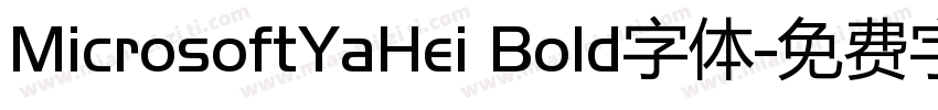MicrosoftYaHei Bold字体字体转换